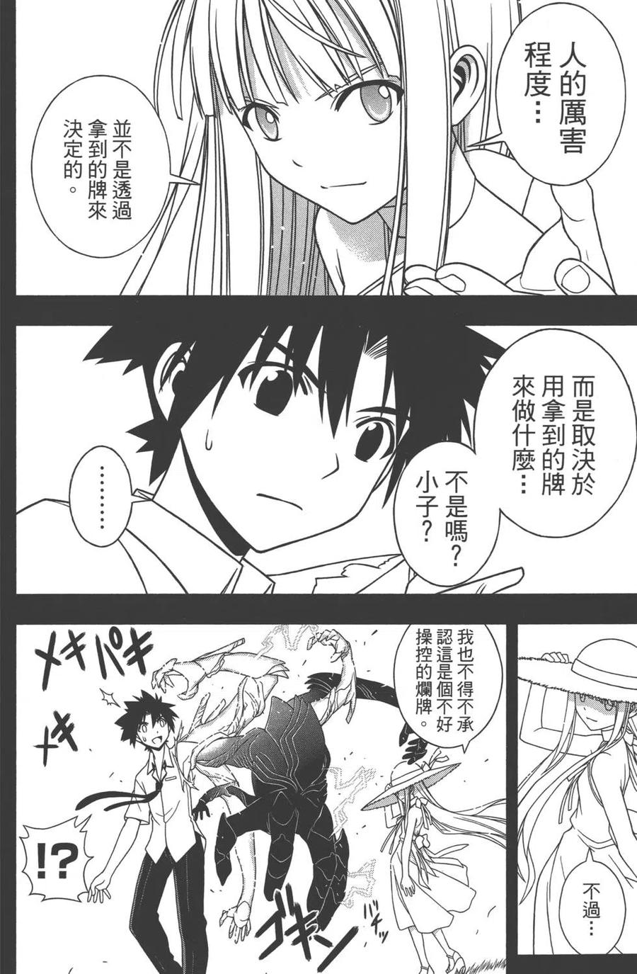 第 79 页