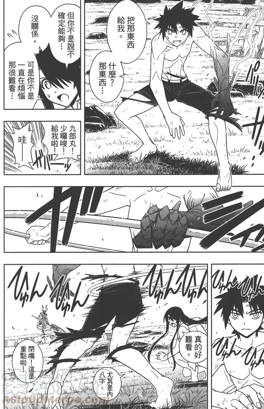 第 81 页