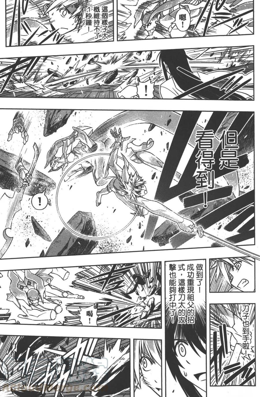 第 86 页
