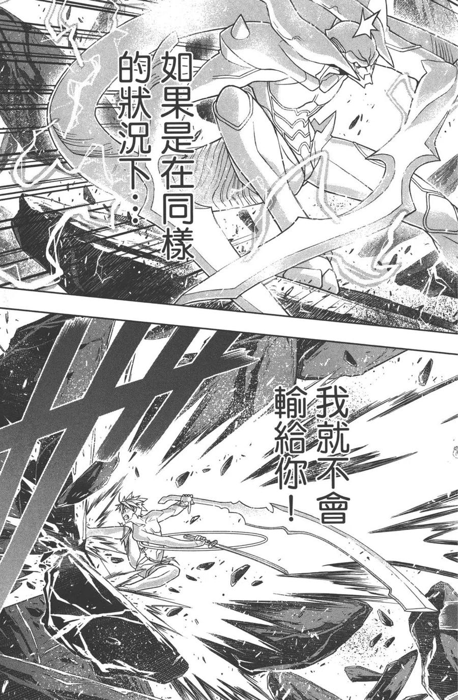 第 88 页