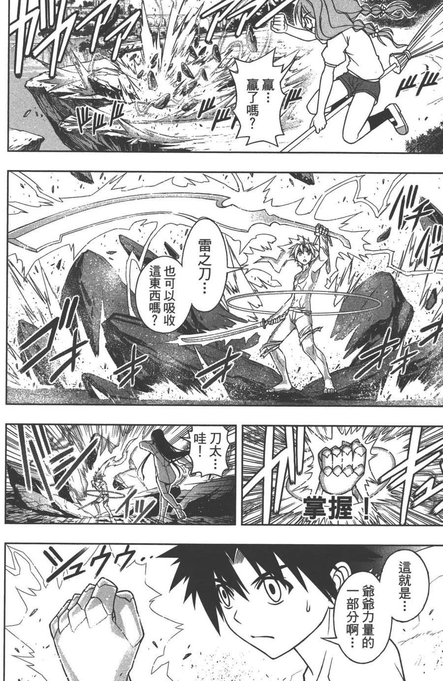 第 89 页