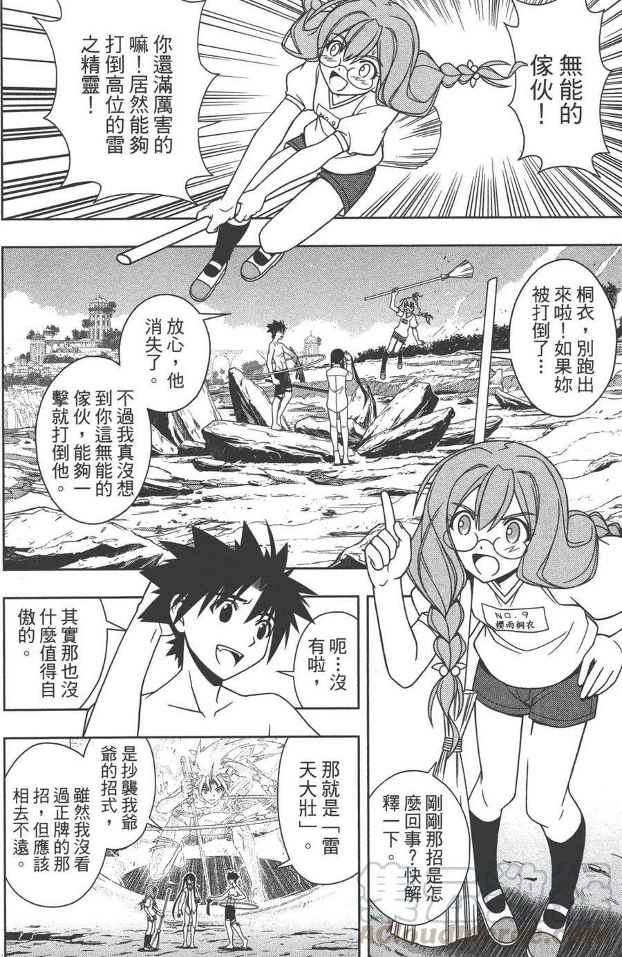 第 91 页