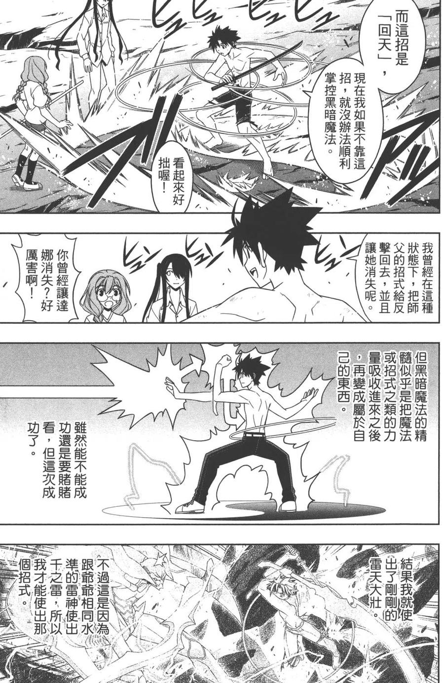 第 92 页