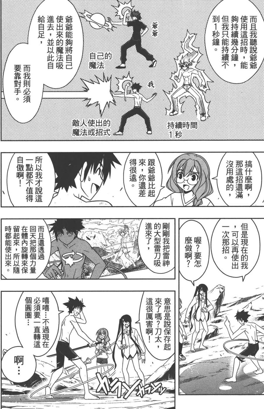 第 93 页
