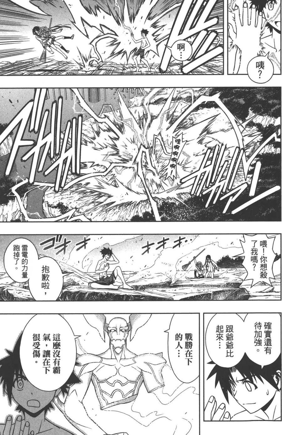 第 94 页