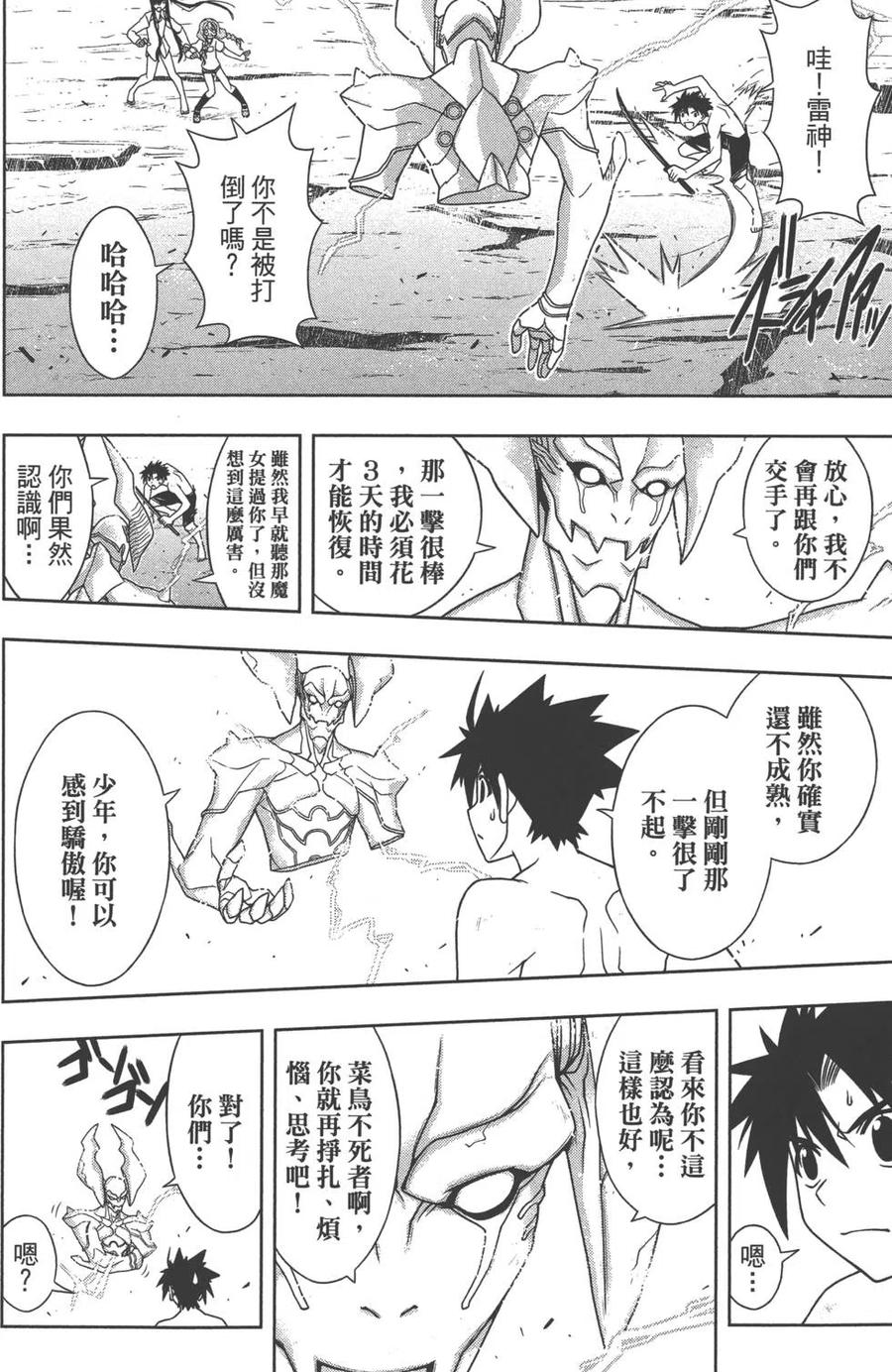 第 95 页