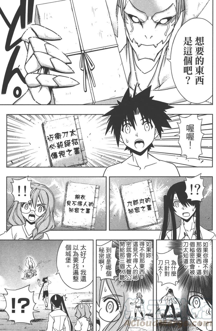 第 96 页