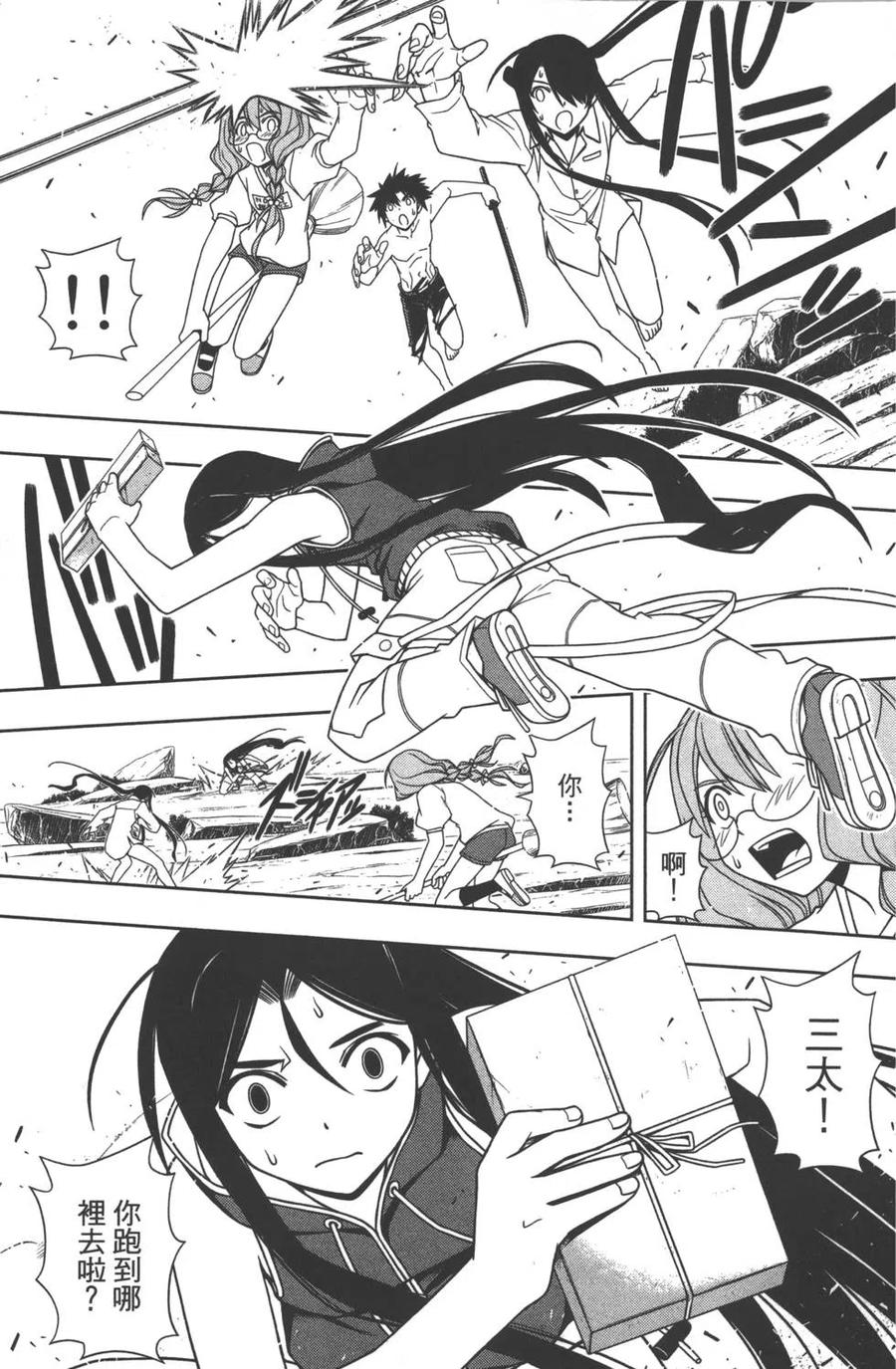 第 98 页