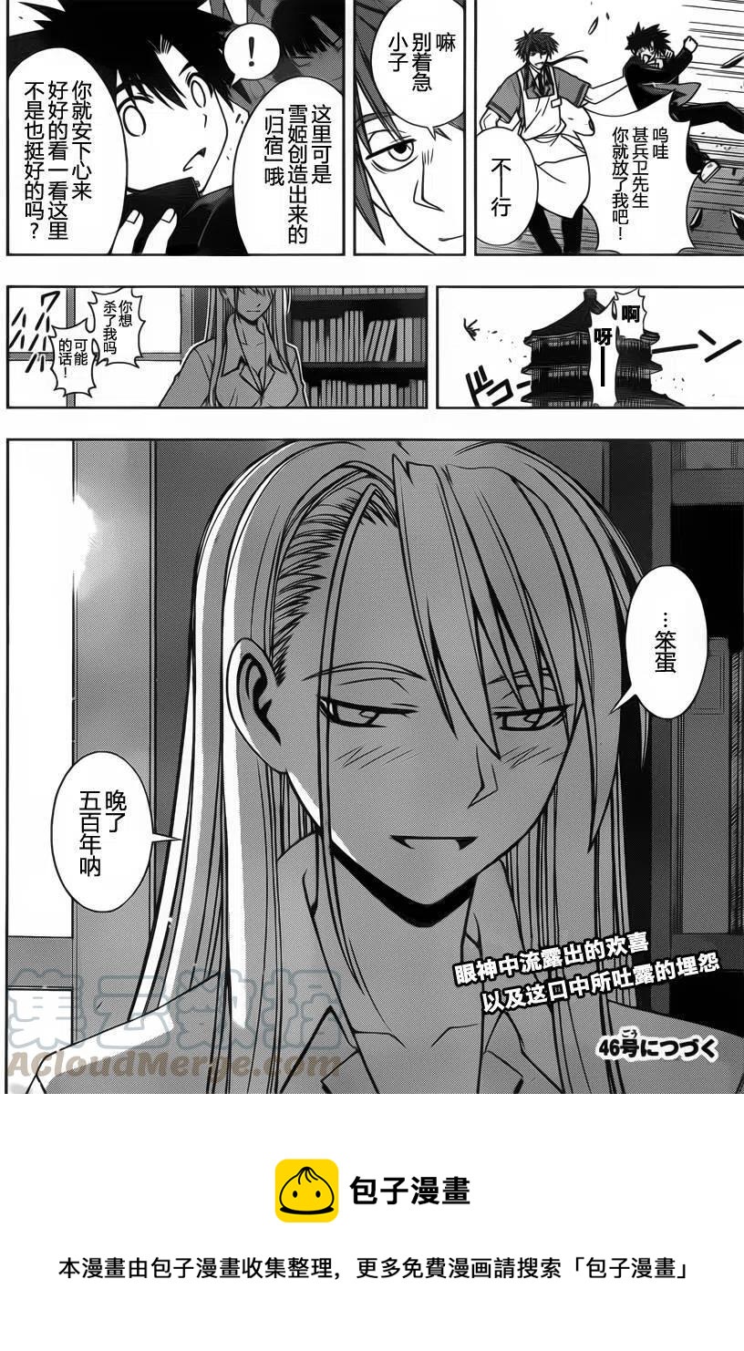 第 16 页