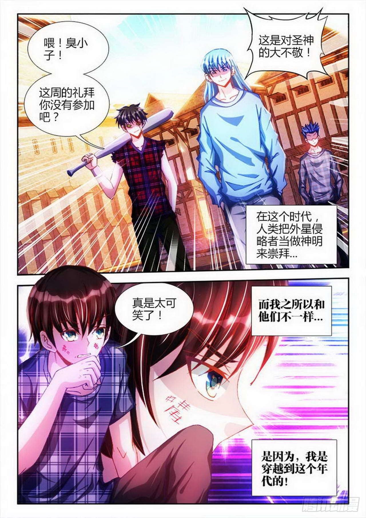 第 3 页