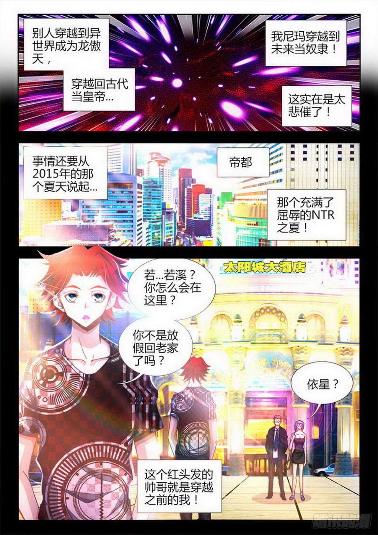 第 4 页