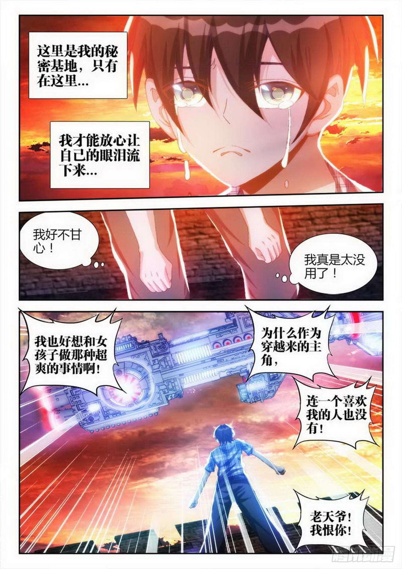 第 6 页