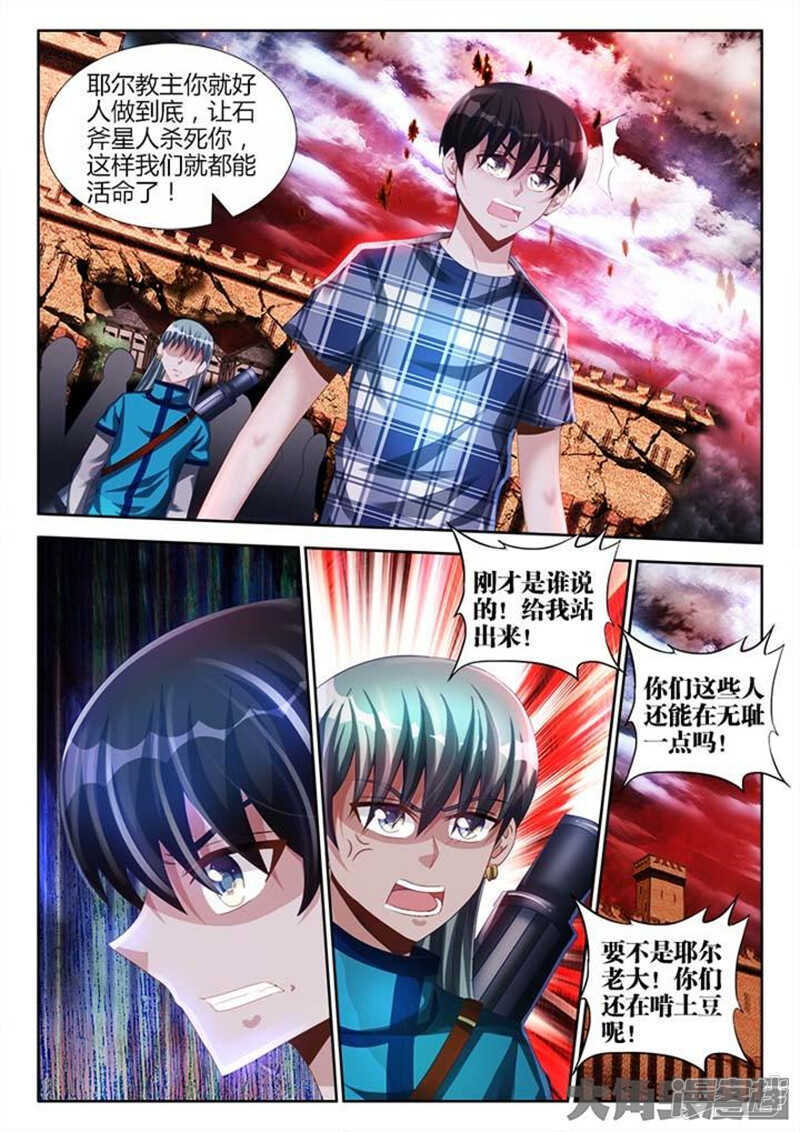 第 5 页
