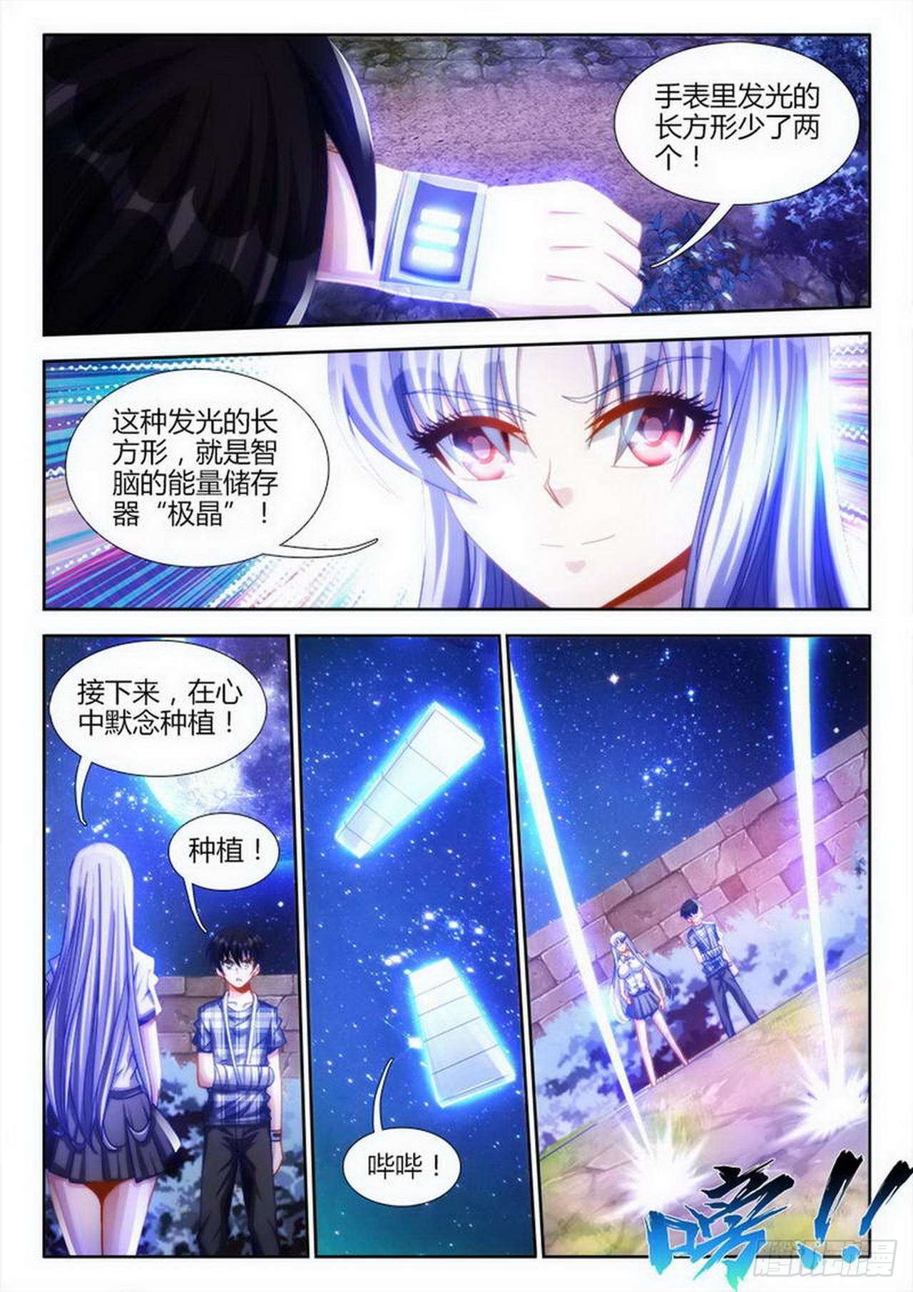 第 7 页