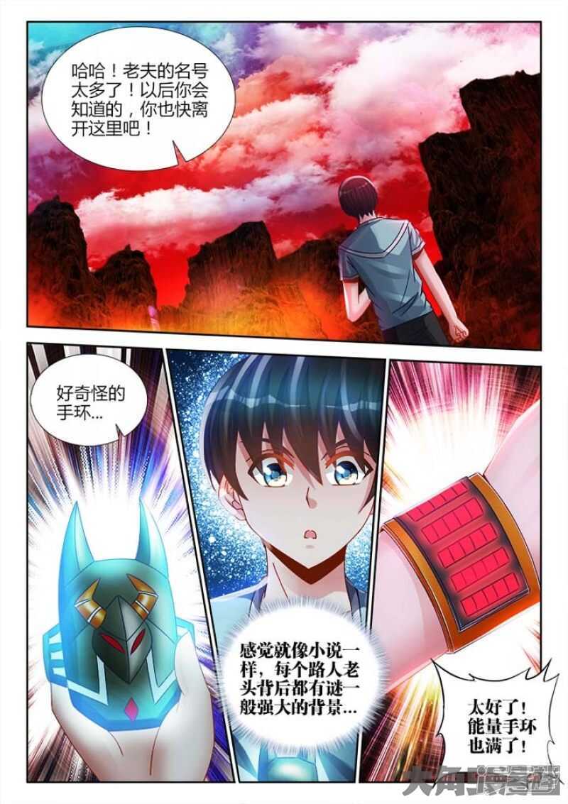 第 5 页
