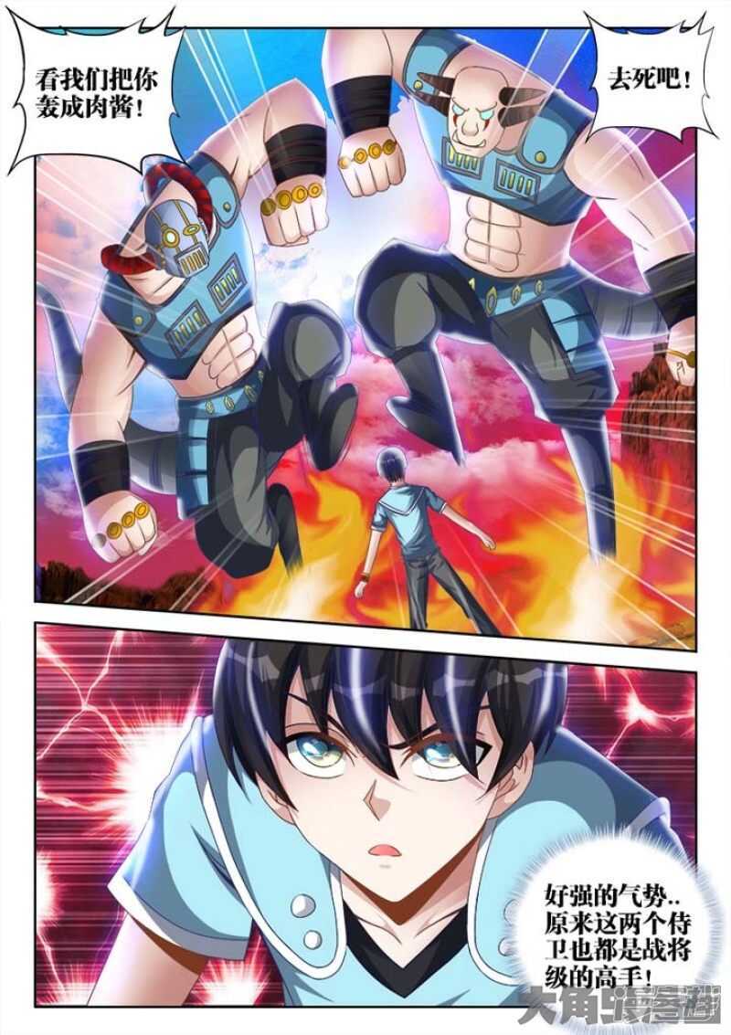 第 7 页
