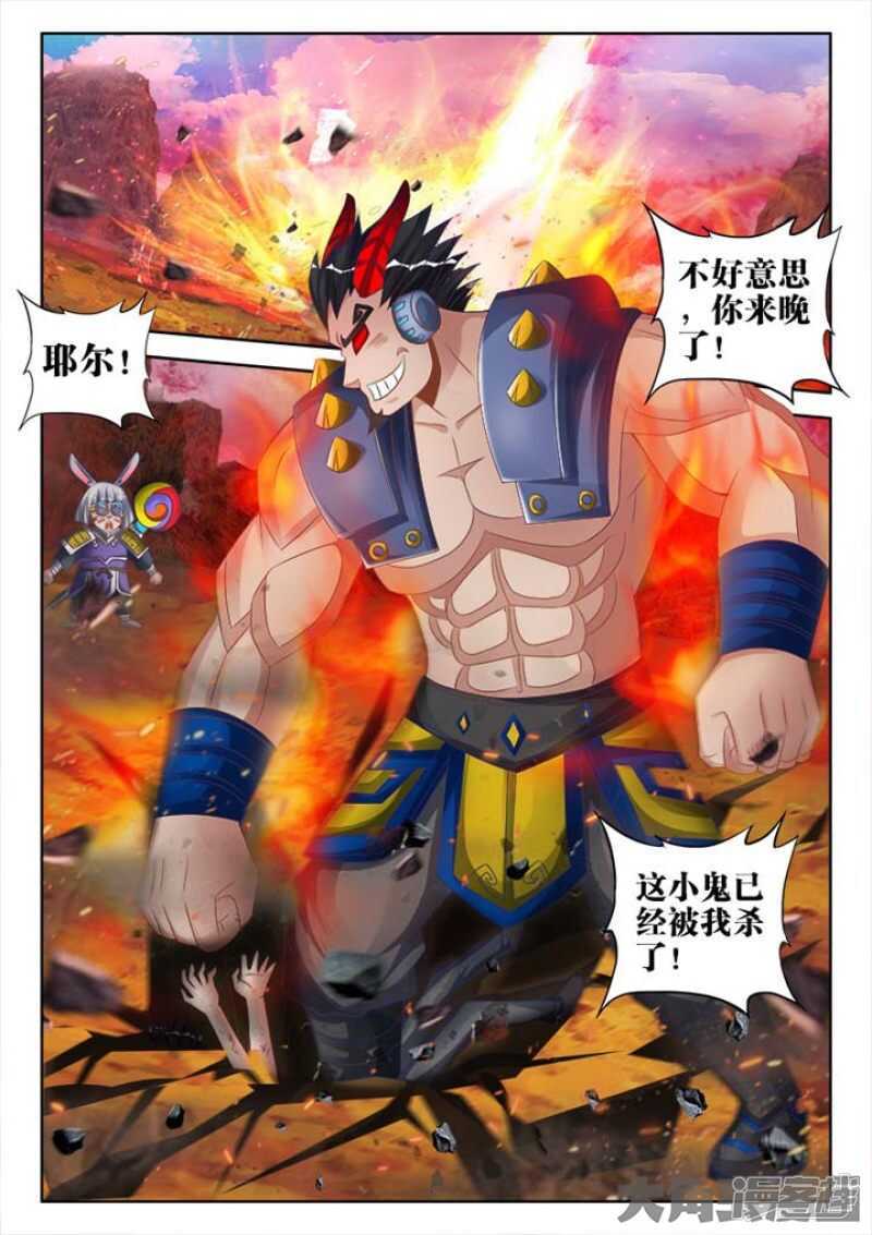 第 5 页