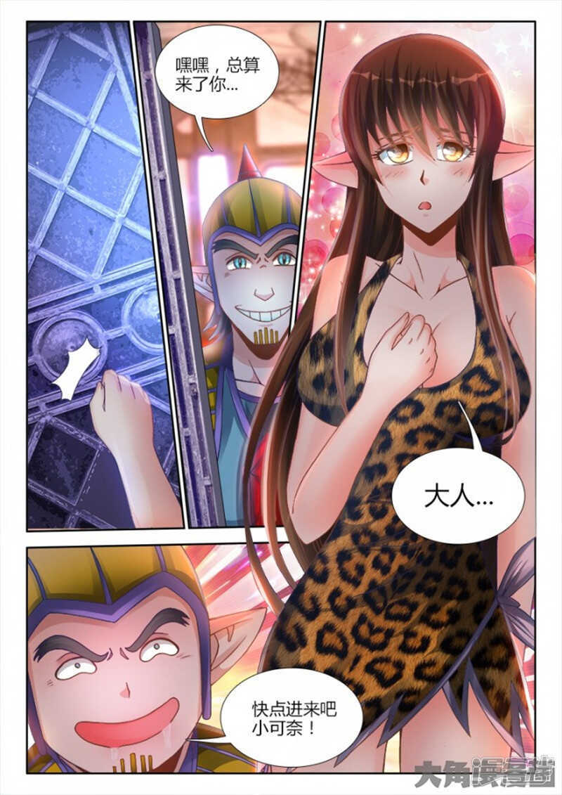 第 8 页