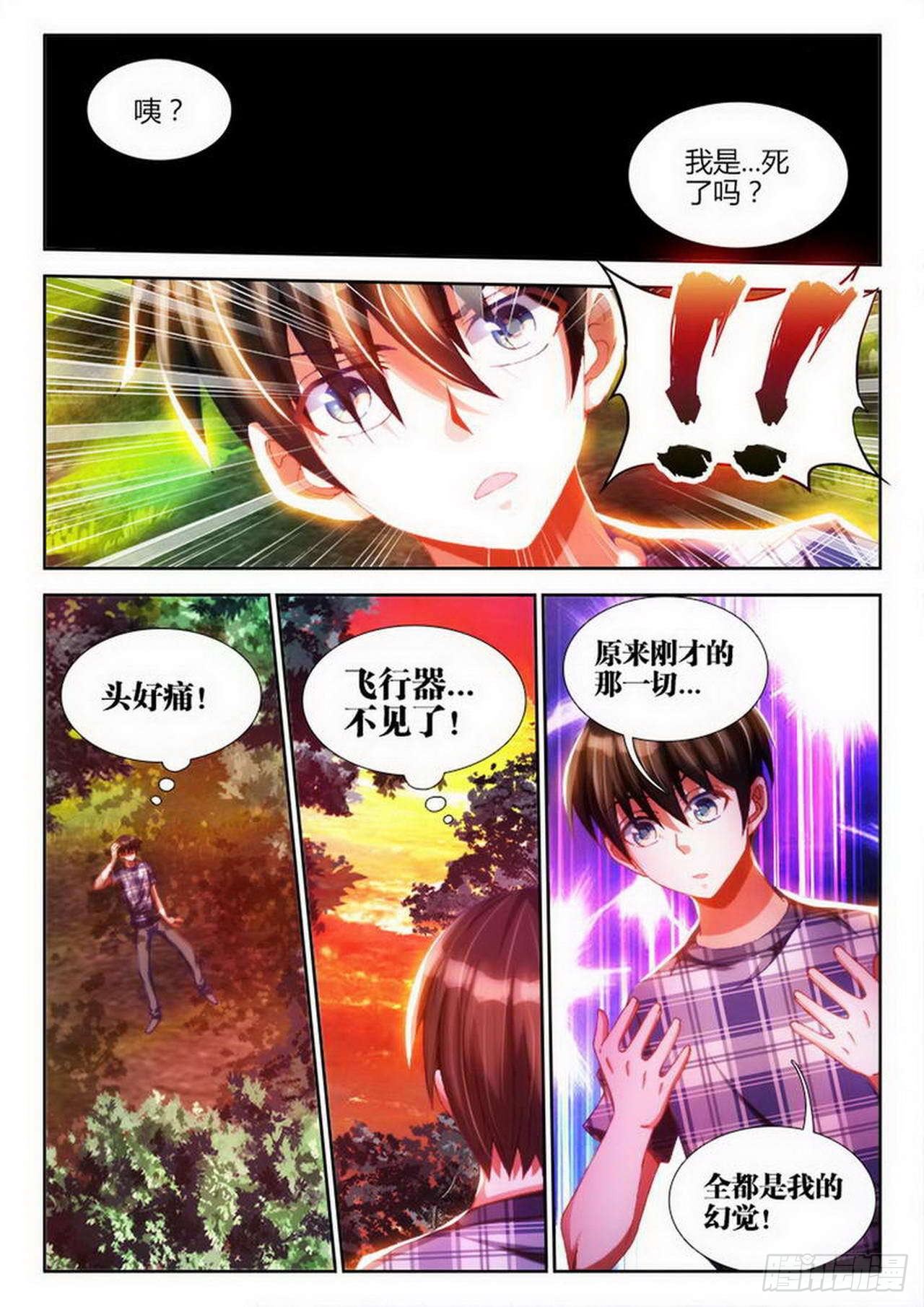 第 7 页