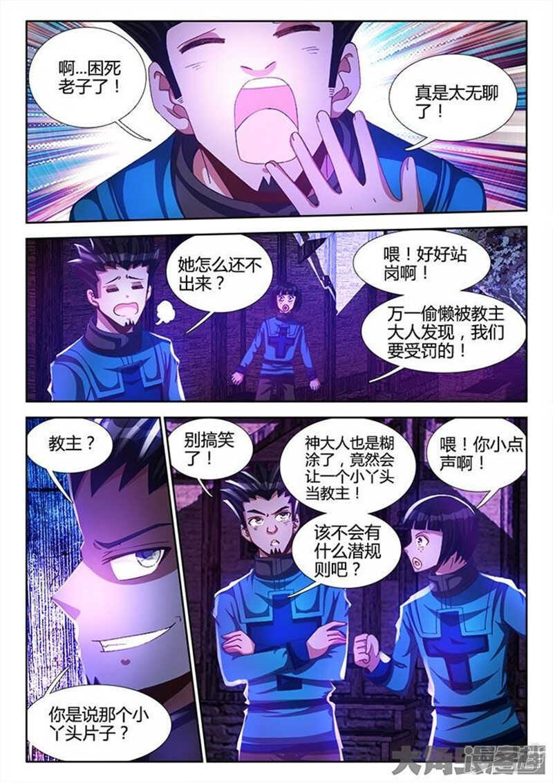 第 5 页