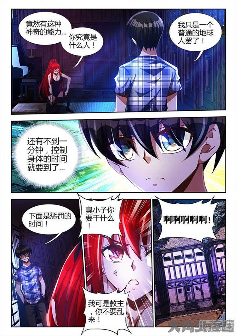 第 7 页