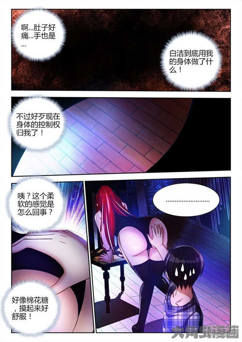 第 8 页