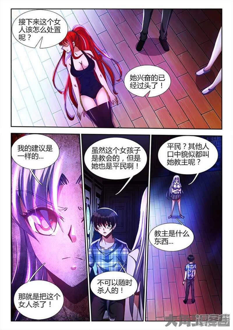 第 3 页