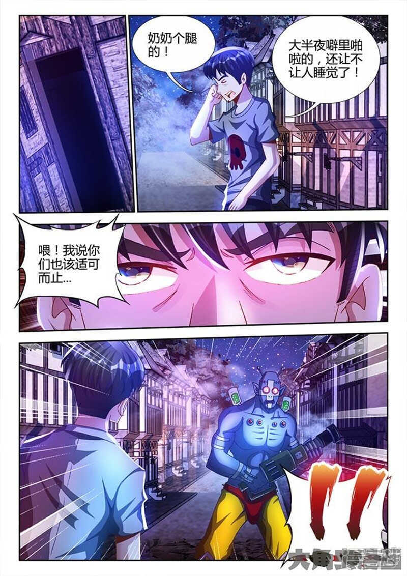 第 5 页