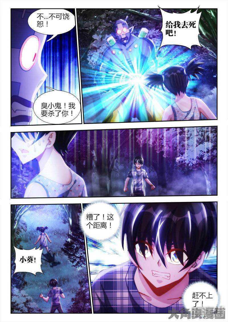 第 7 页