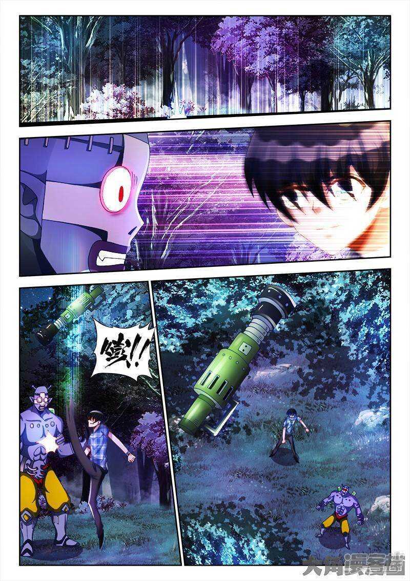 第 7 页