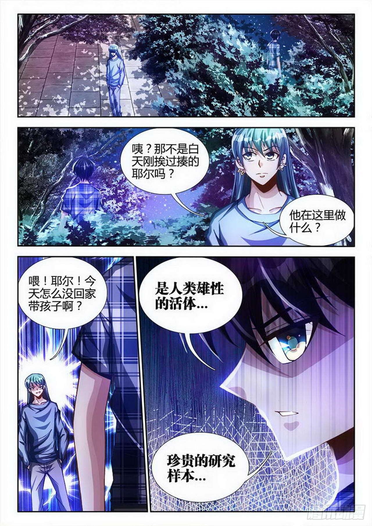 第 3 页