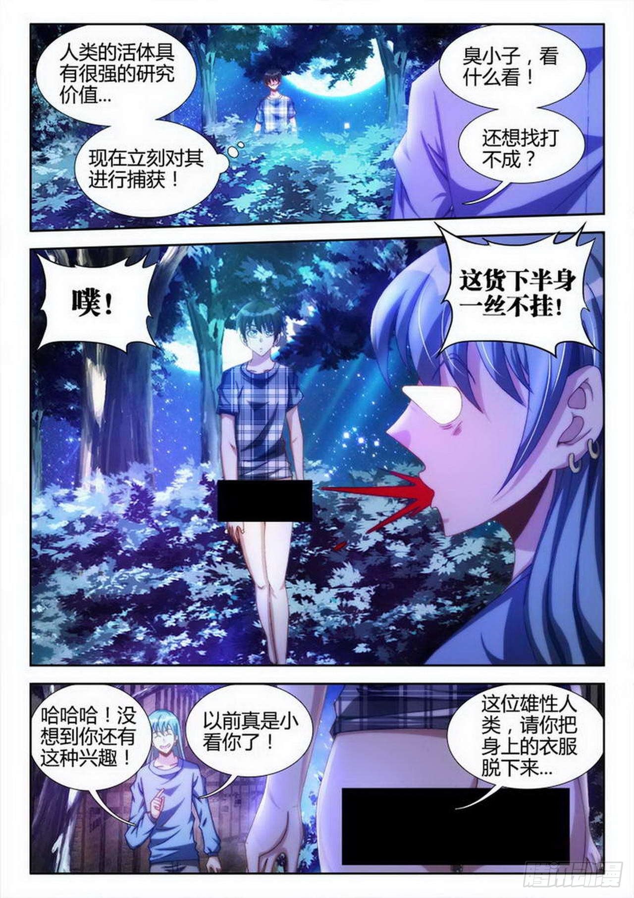 第 4 页