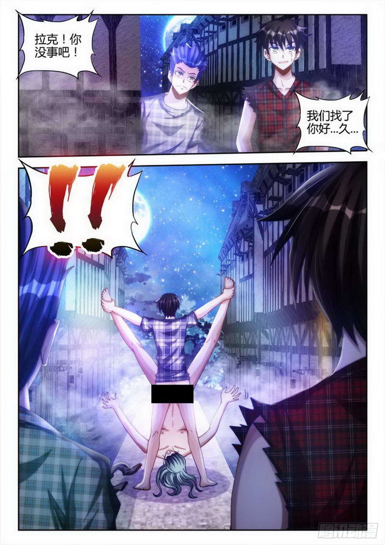 第 6 页
