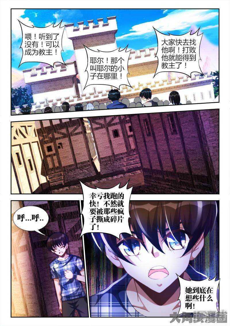第 3 页