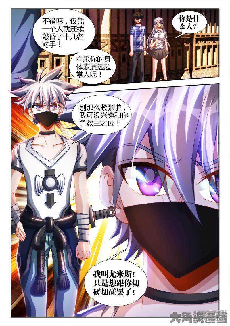 第 6 页