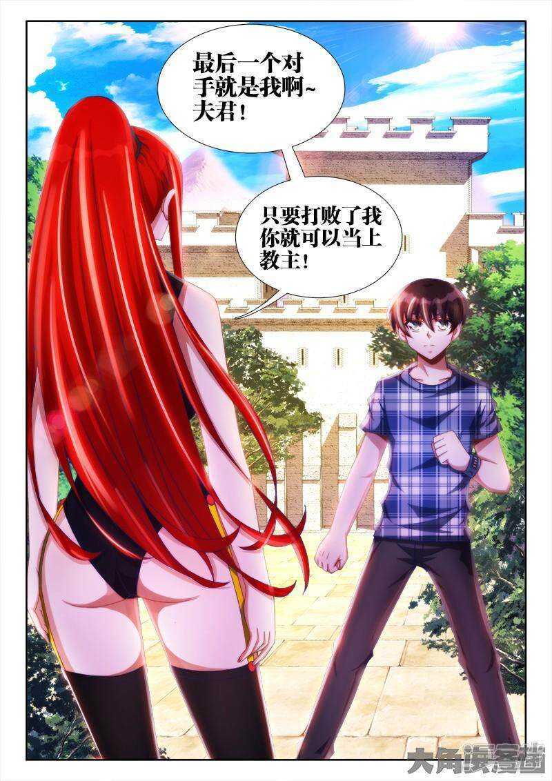 第 8 页