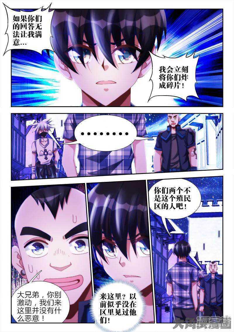 第 7 页