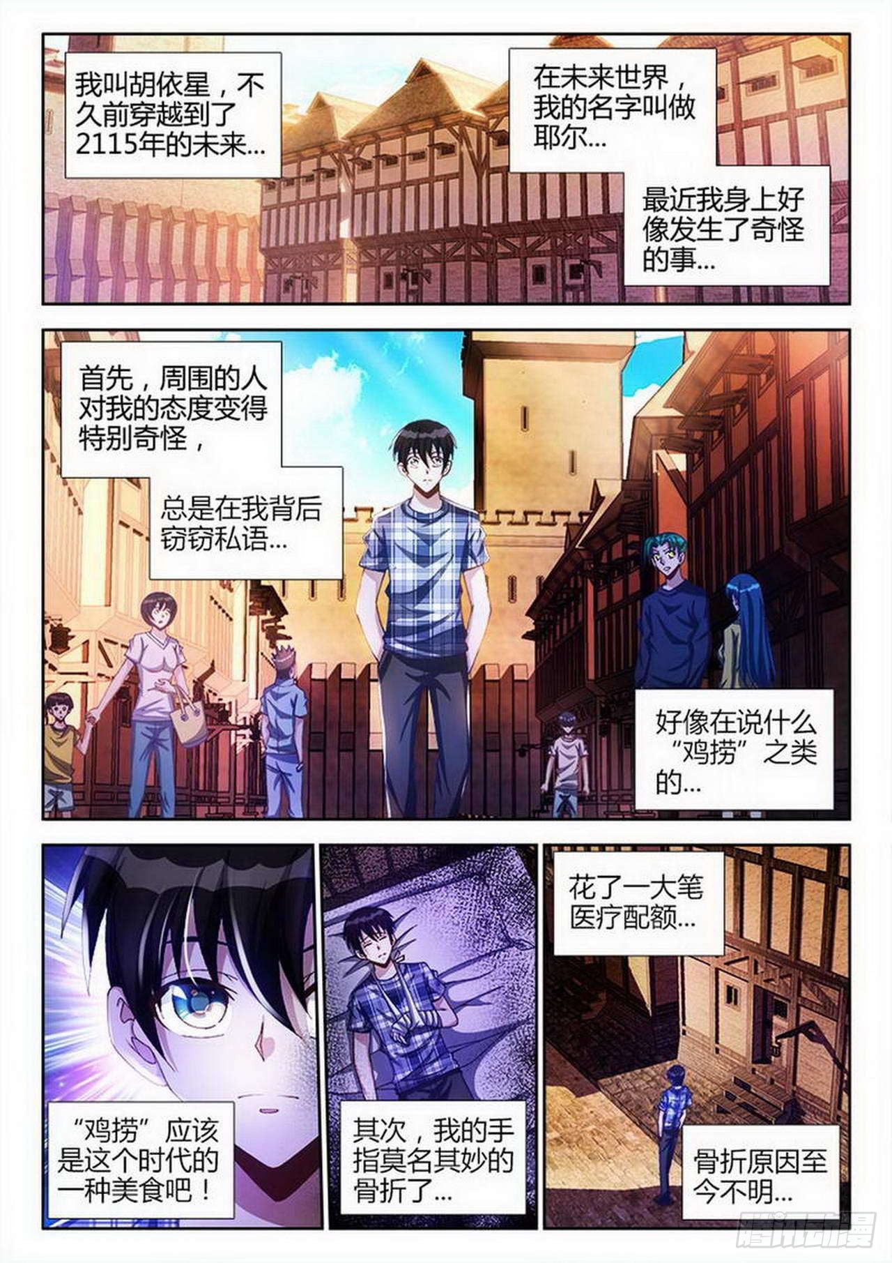 第 2 页