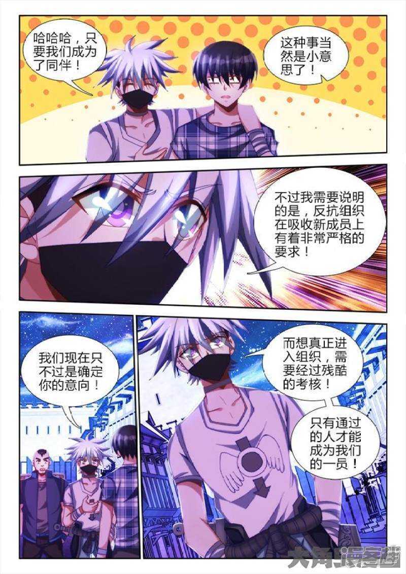 第 4 页