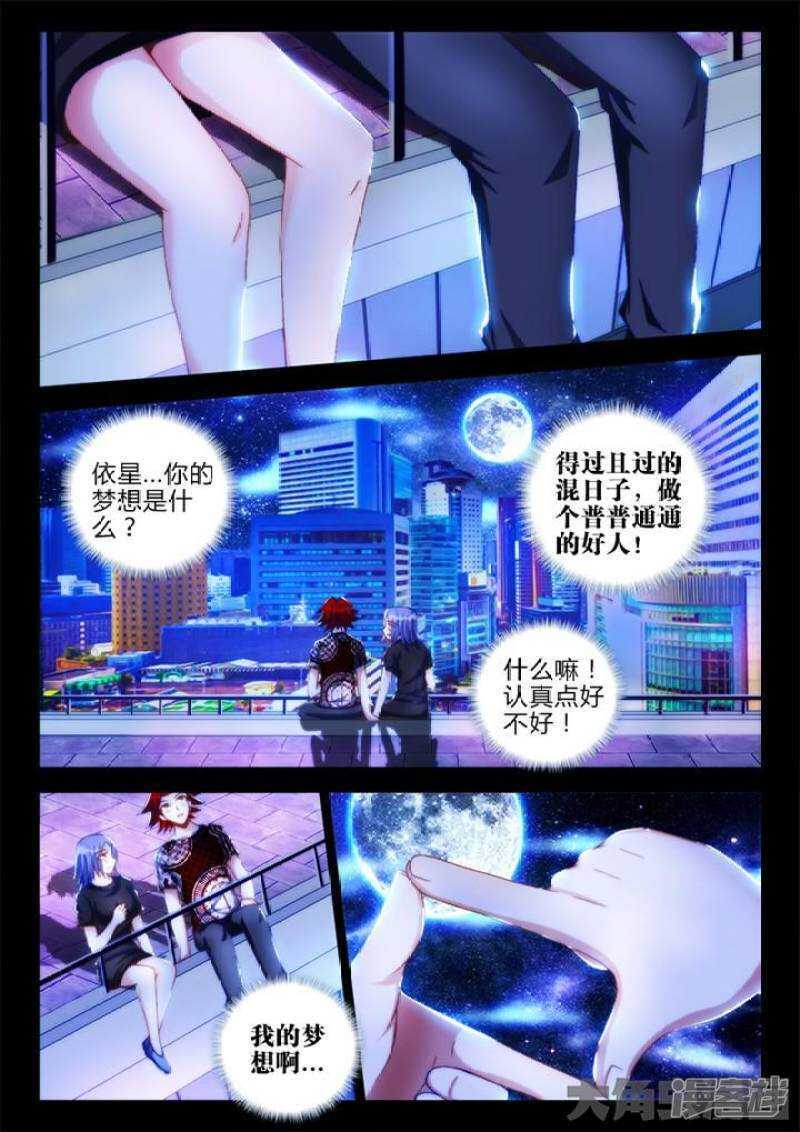 第 7 页