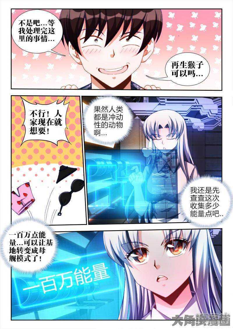第 8 页