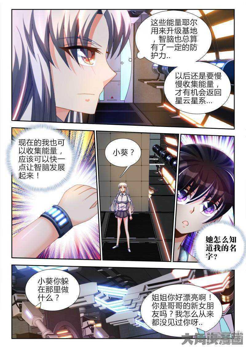 第 5 页