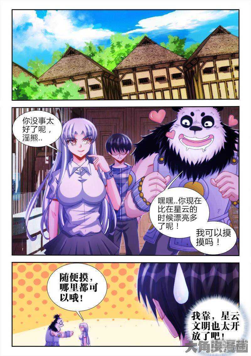 第 8 页