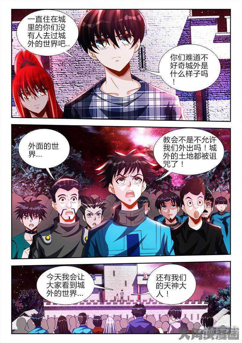 第 6 页