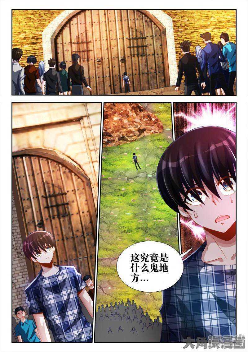第 7 页