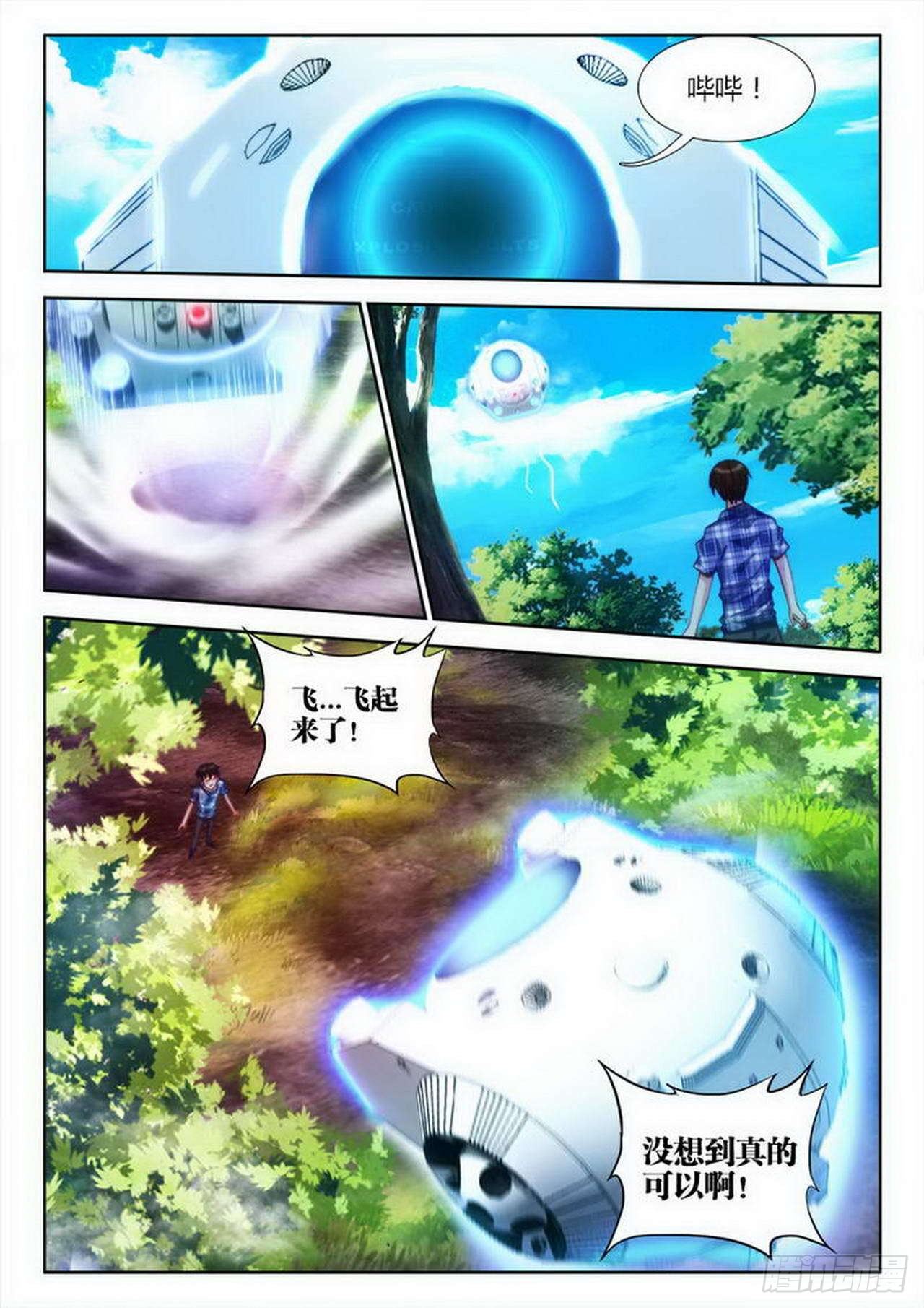 第 7 页