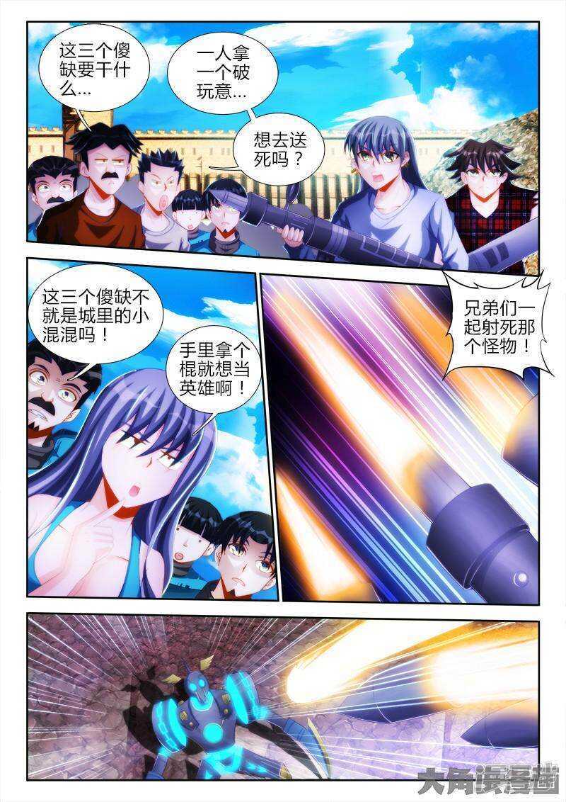 第 4 页