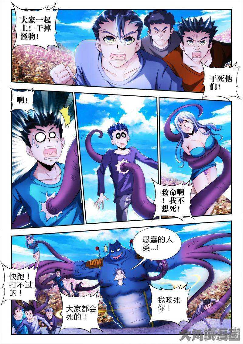 第 4 页