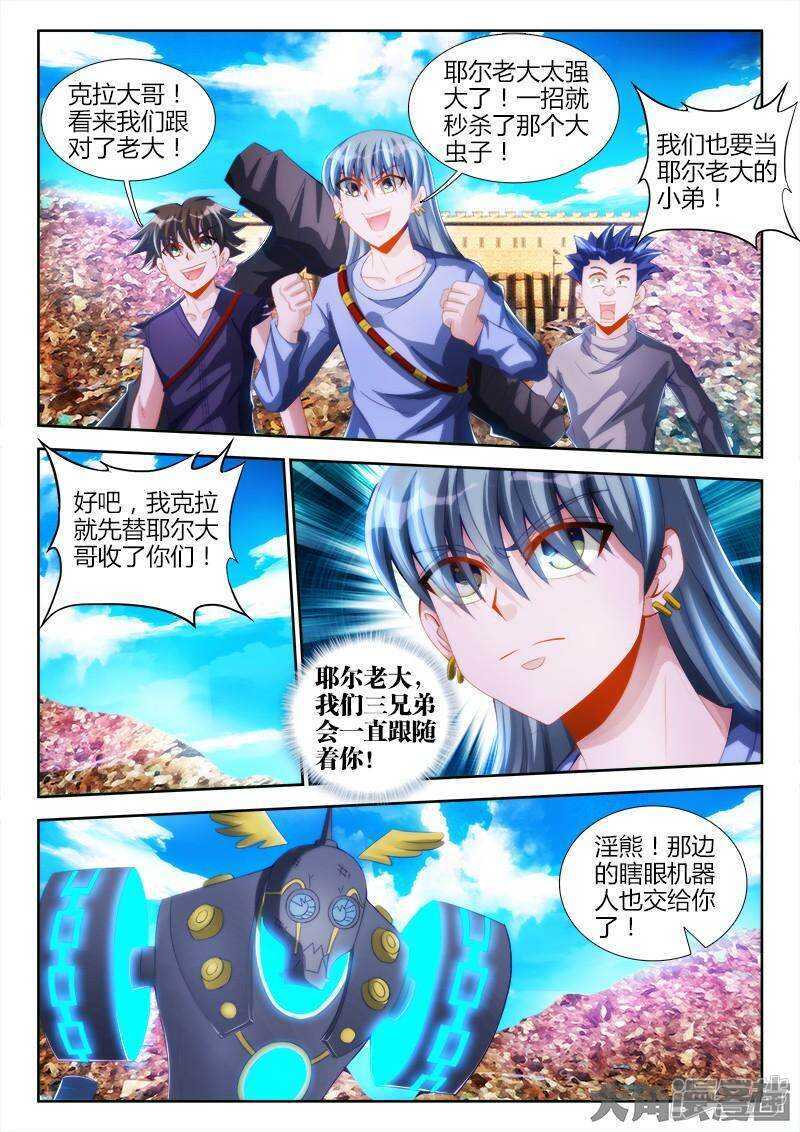 第 4 页