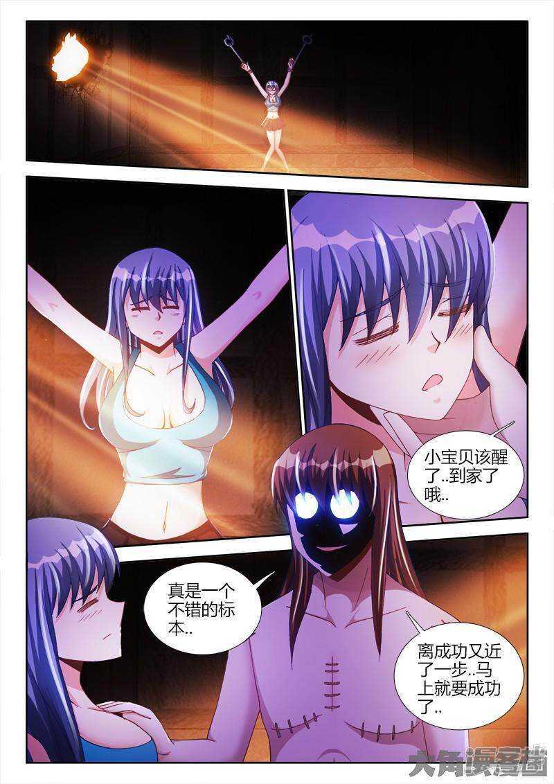 第 8 页